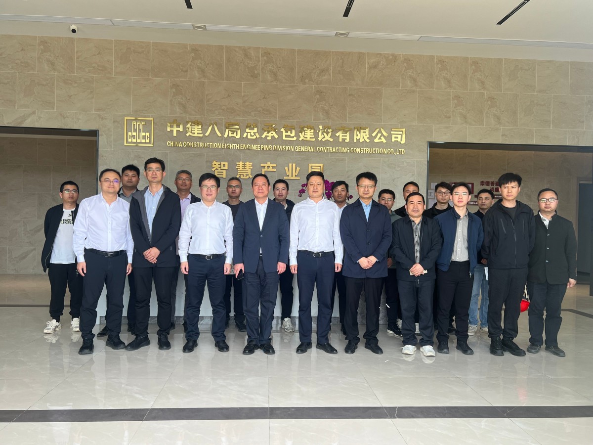 加强智能建造合作 共探行业前沿技术 ——集团董事长殷云峰带队赴中建八局智慧产业园交流学习‌