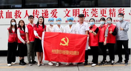 热血奉献，爱心永恒 | bjl平台人踊跃参与无偿献血活动